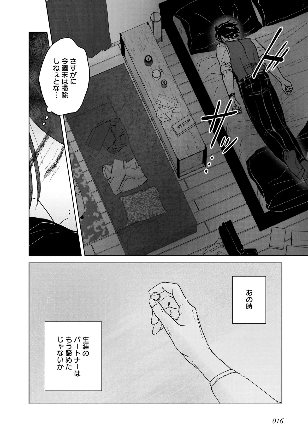 P16