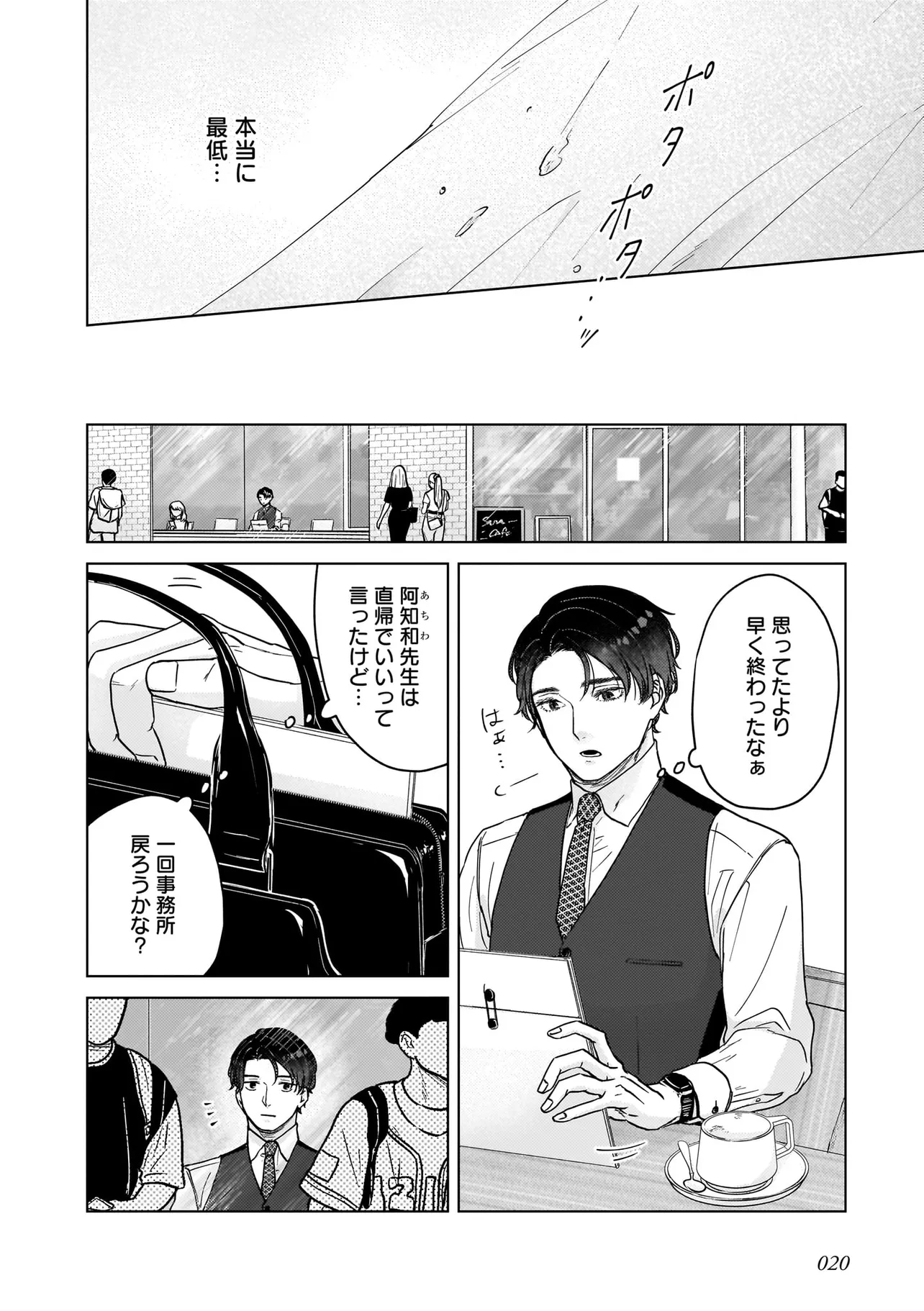 P20