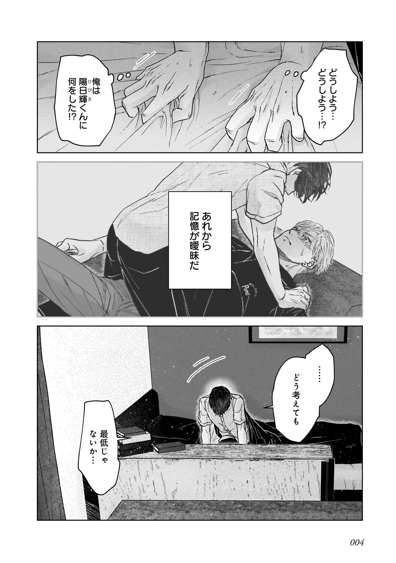 P4