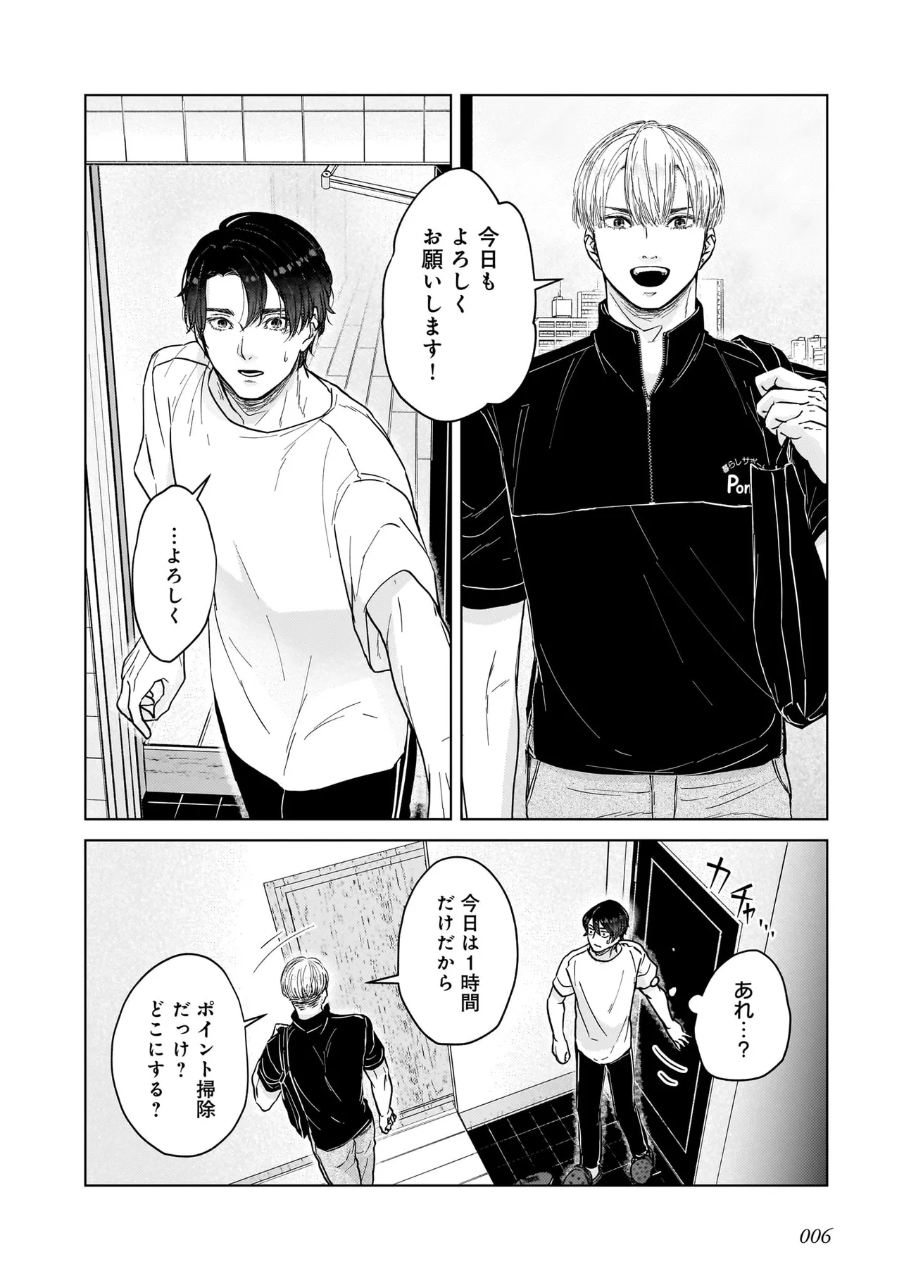 P6