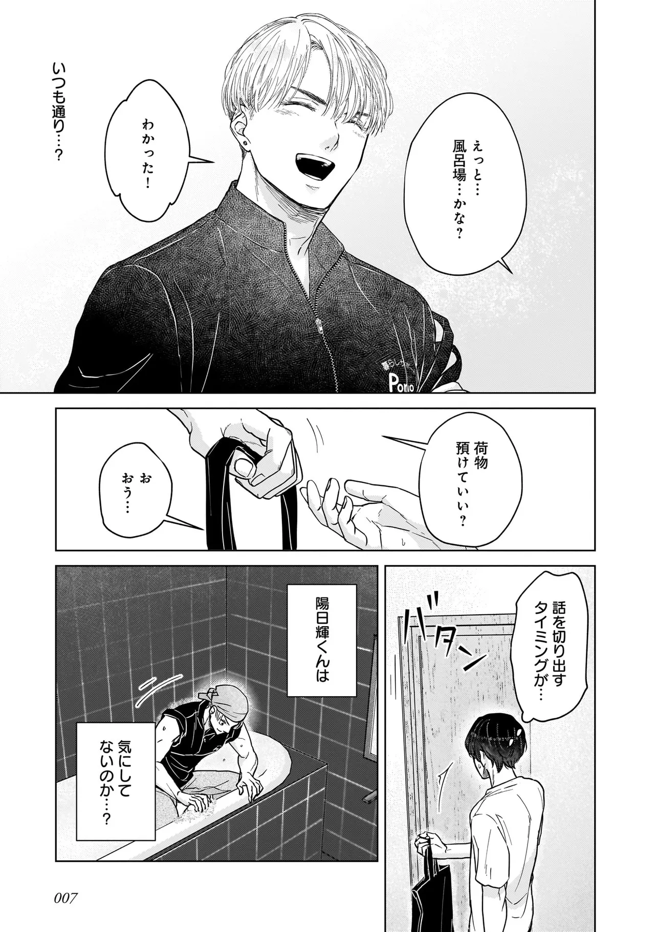 P7