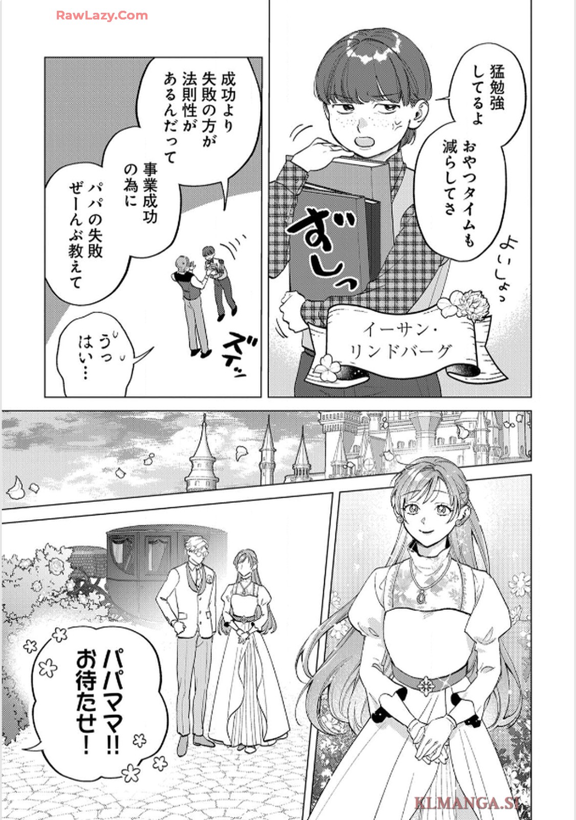 P25