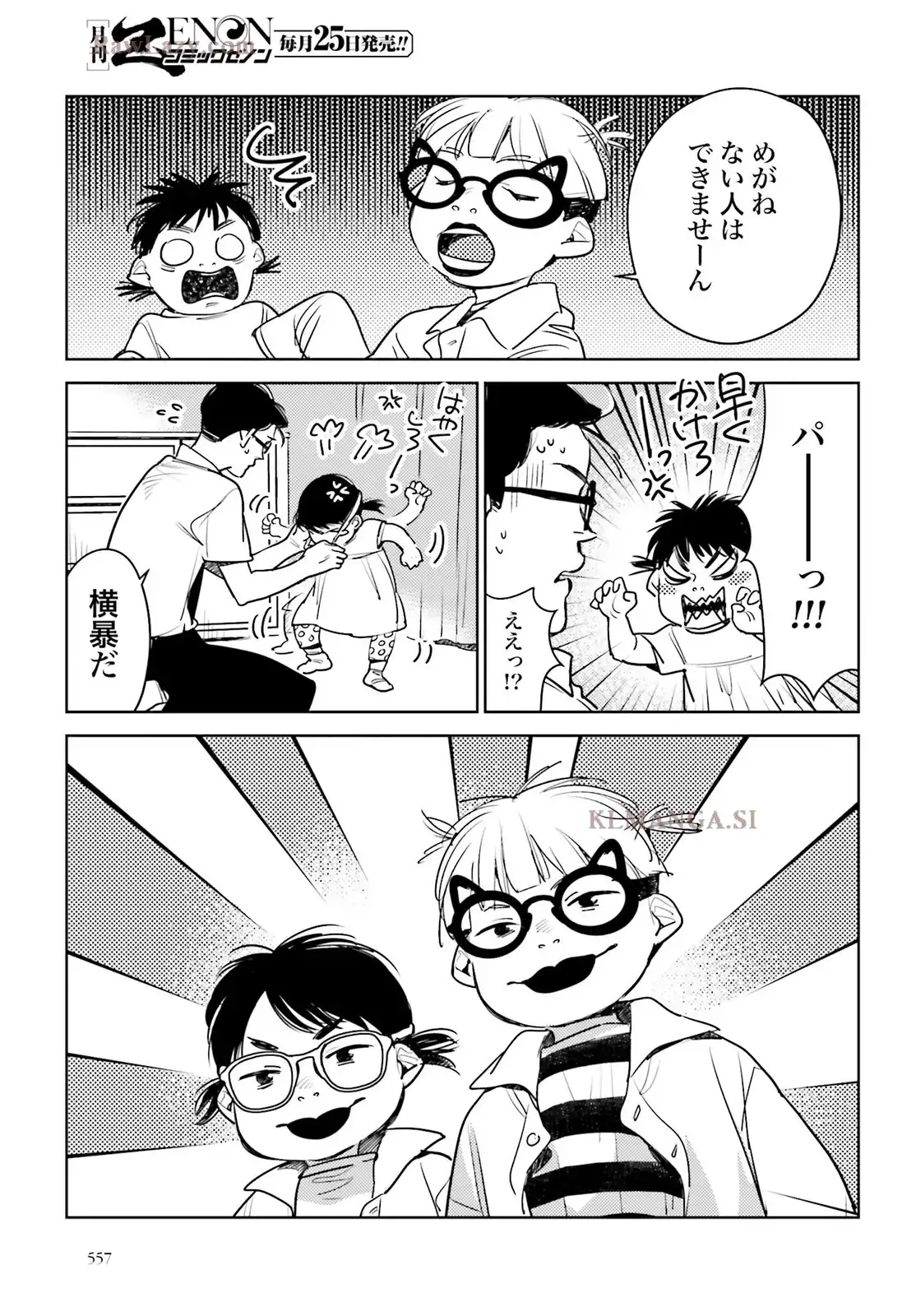 P21