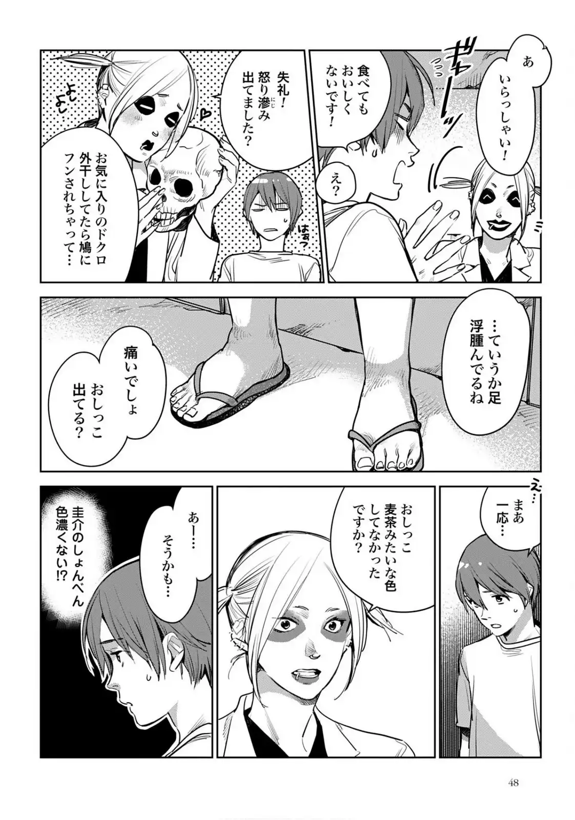 P28