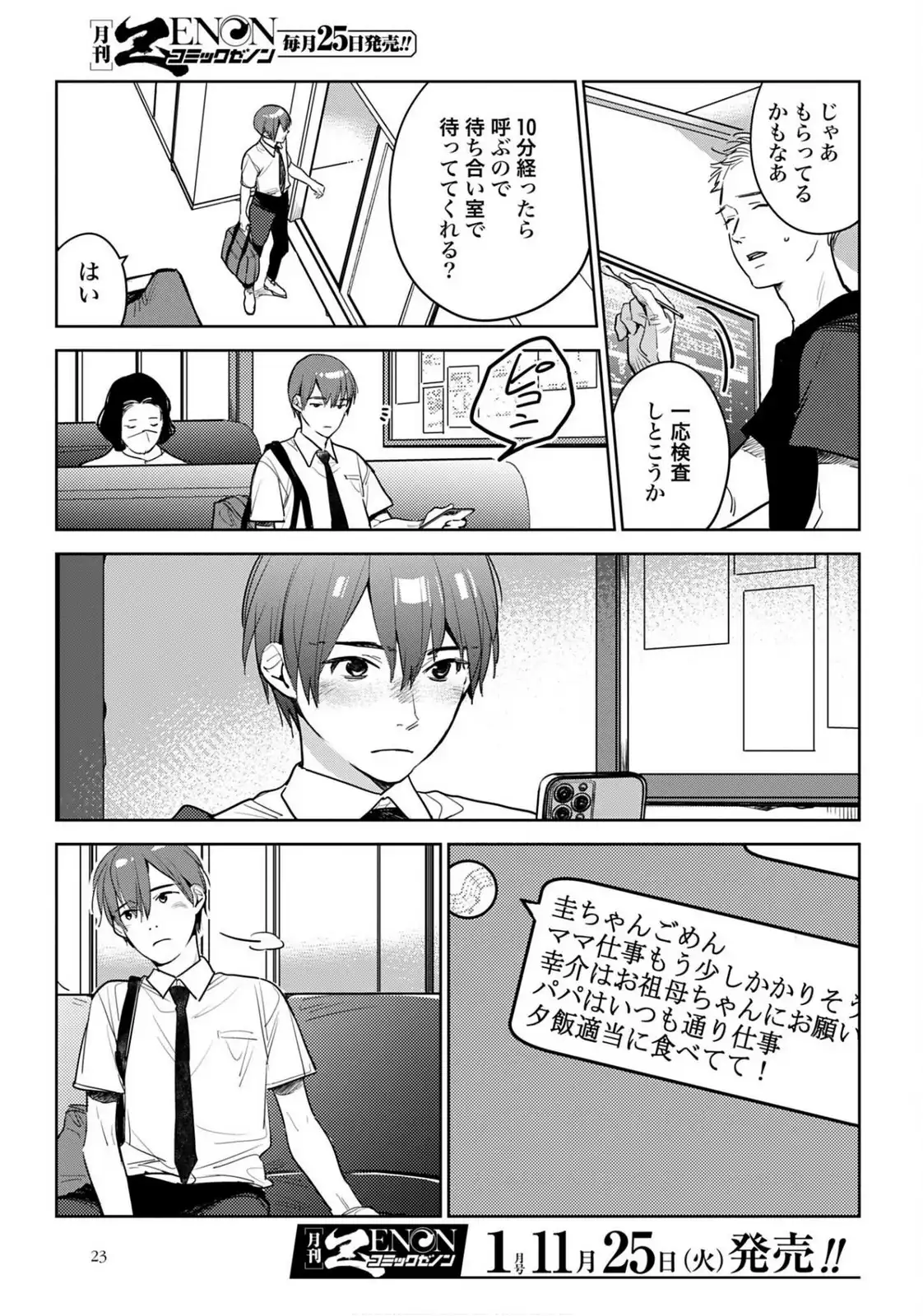 P3