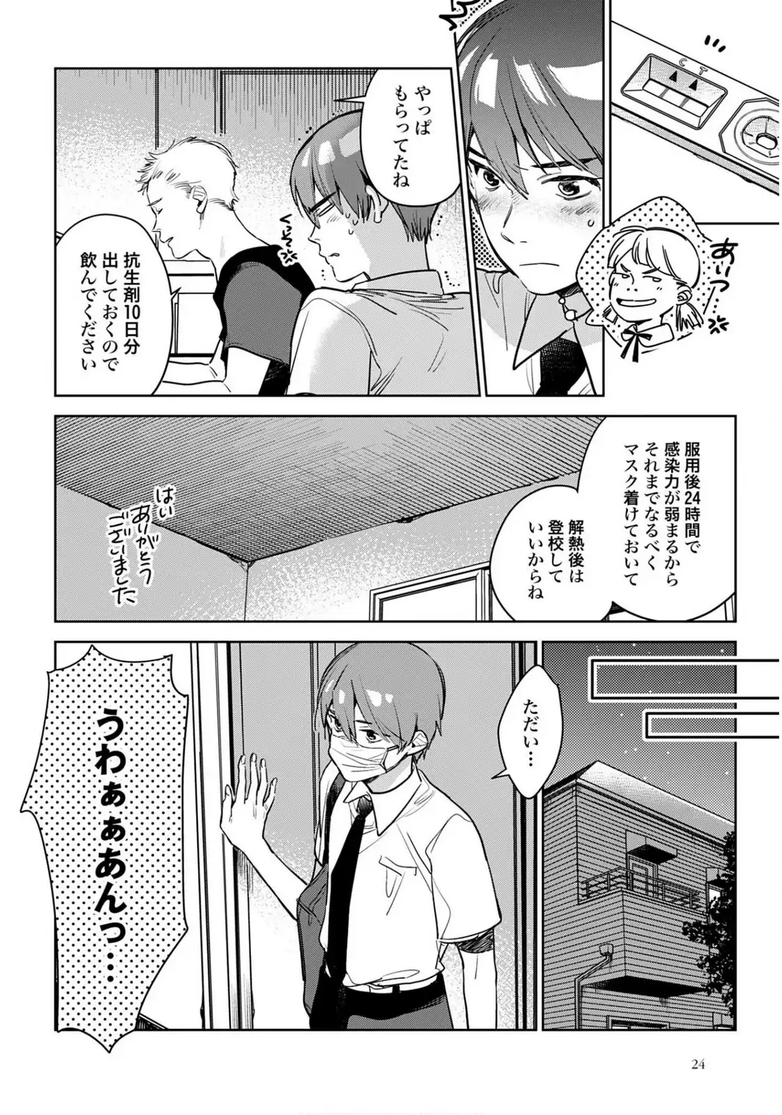 P4