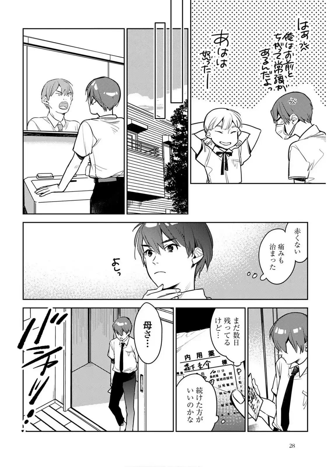 P8
