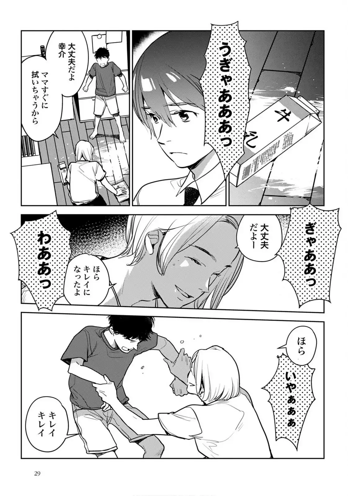 P9