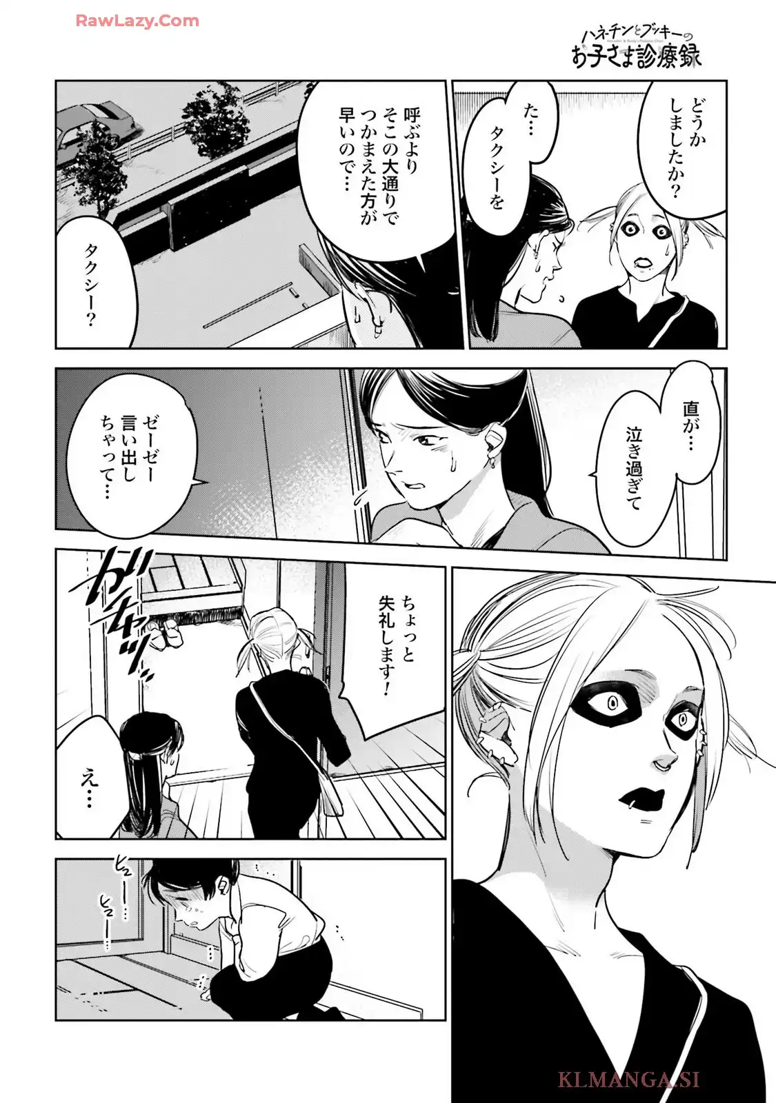 P22