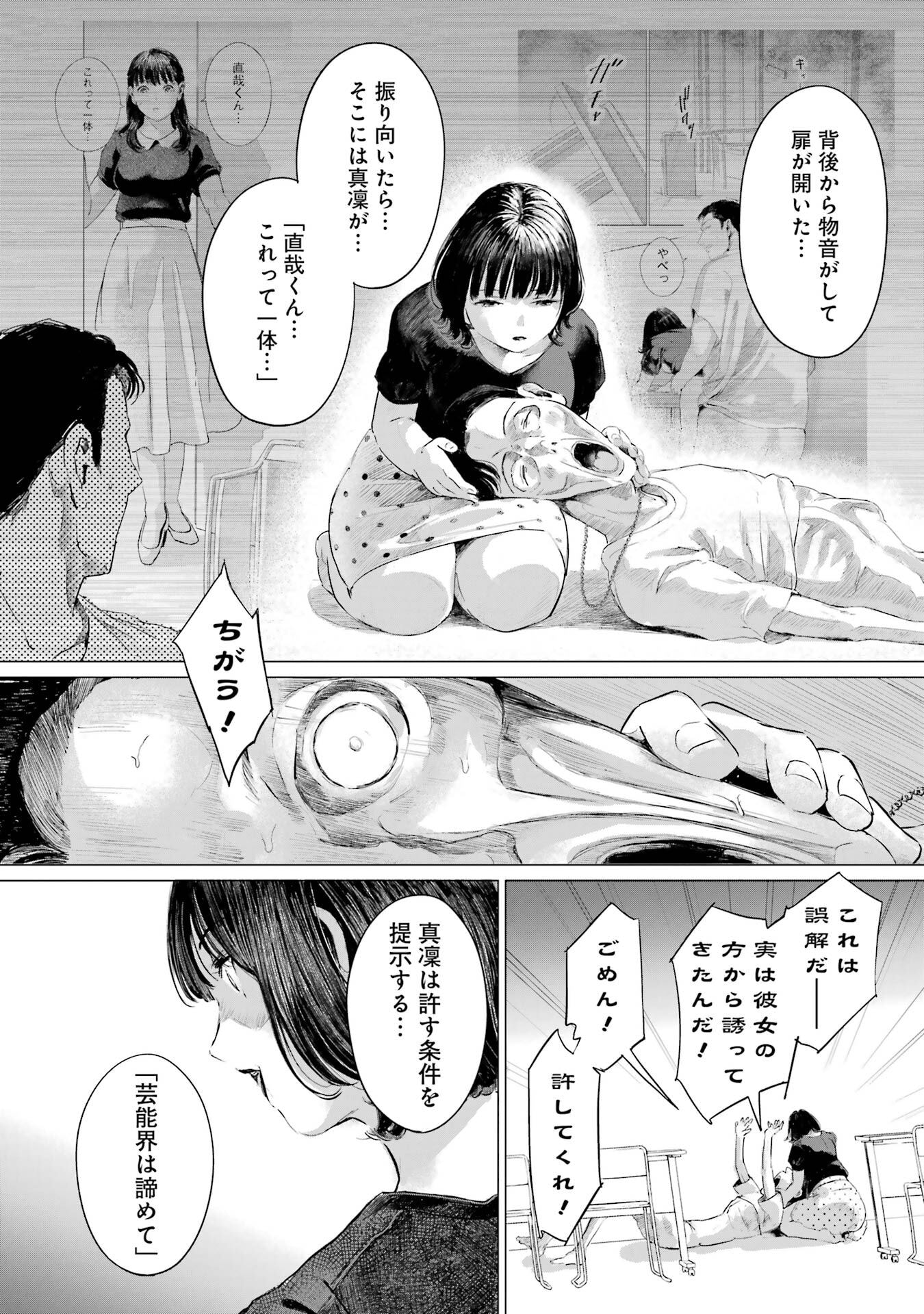P36