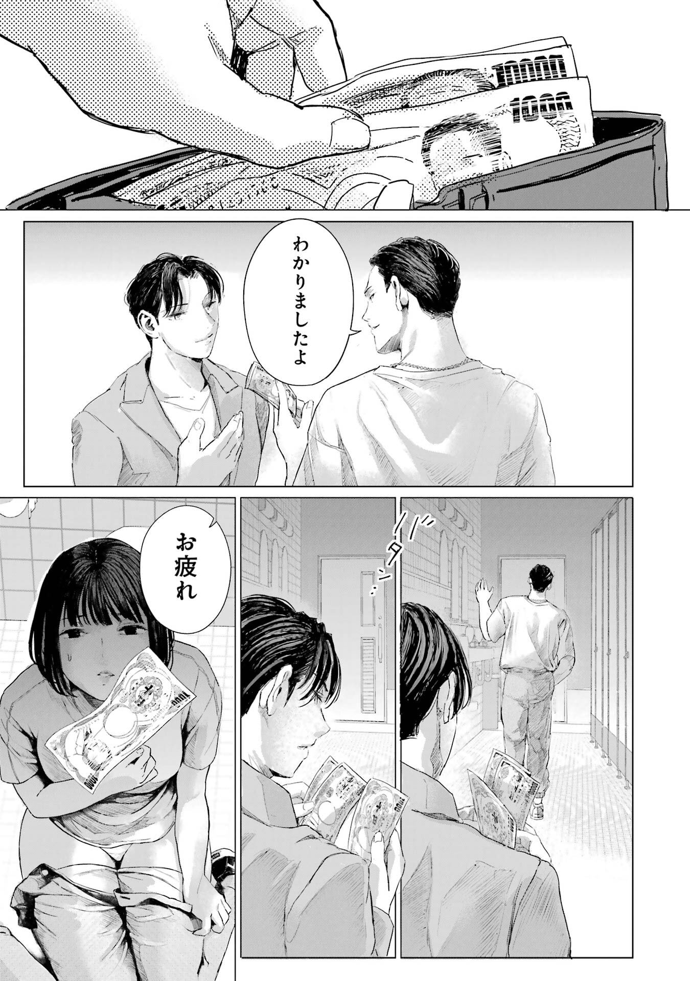 P27