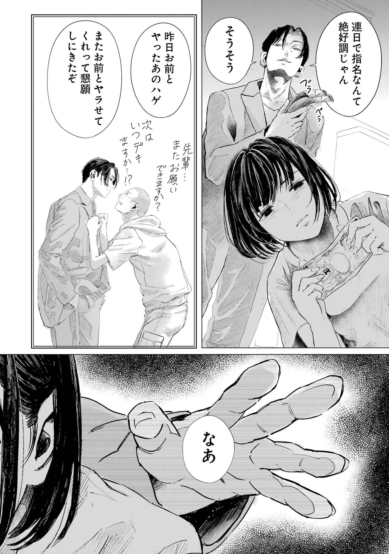 P28
