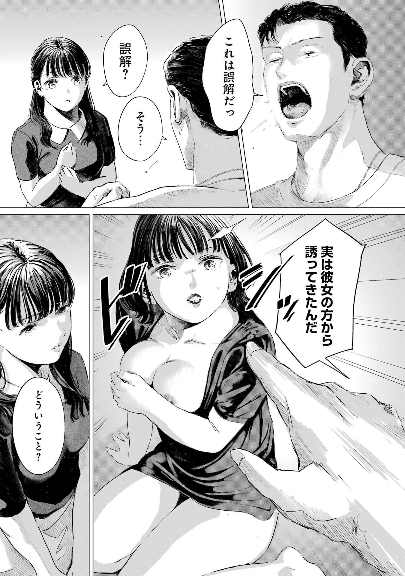 P25
