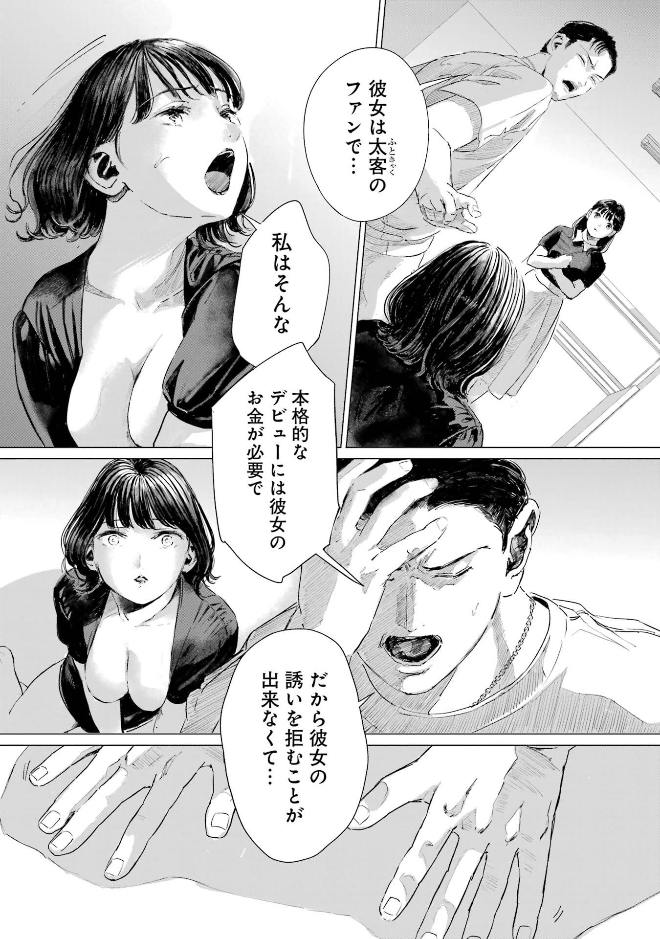 P26