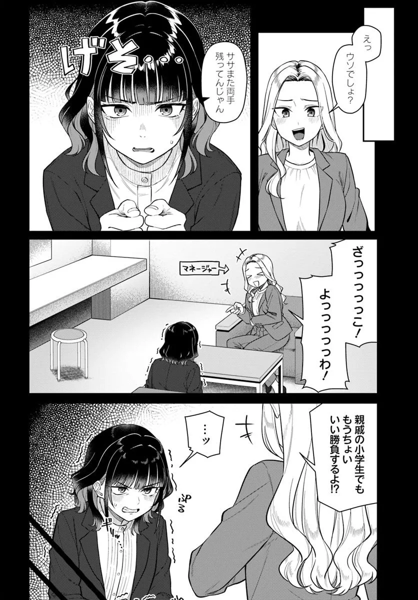 P10