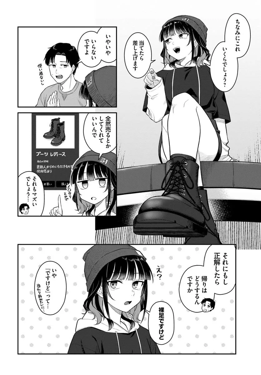 P10