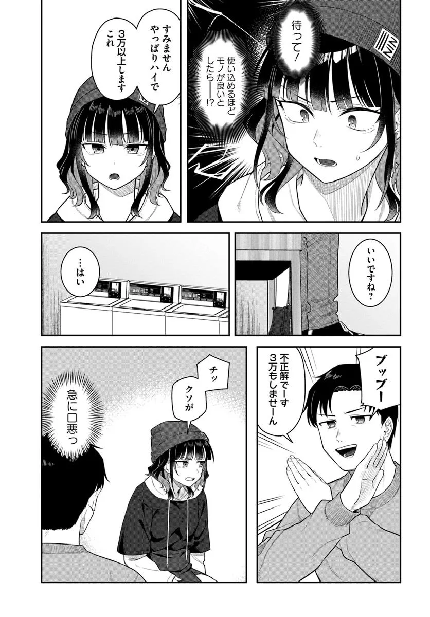 P17