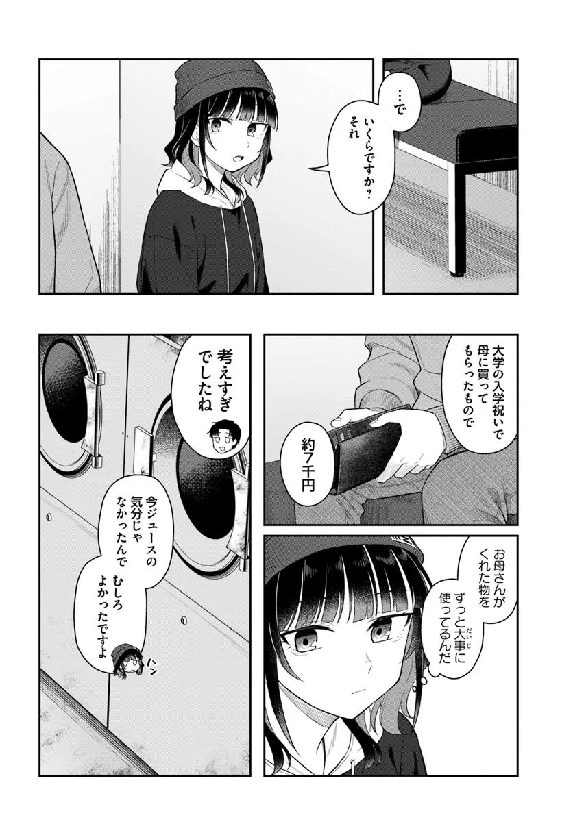 P18
