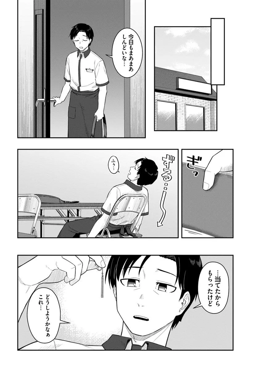P20