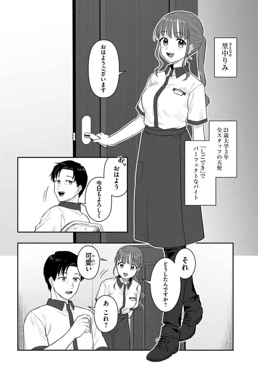 P24