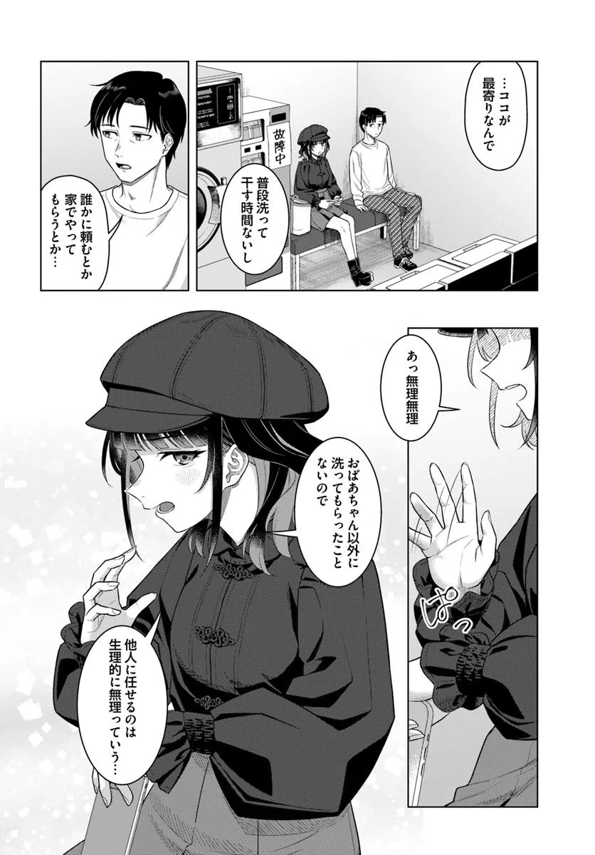 P20