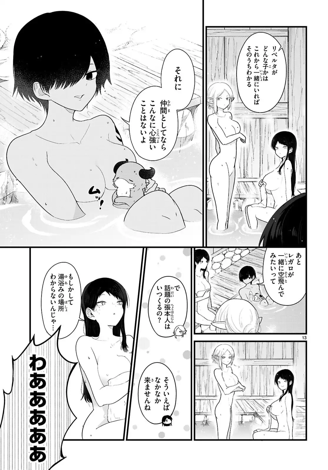 P13