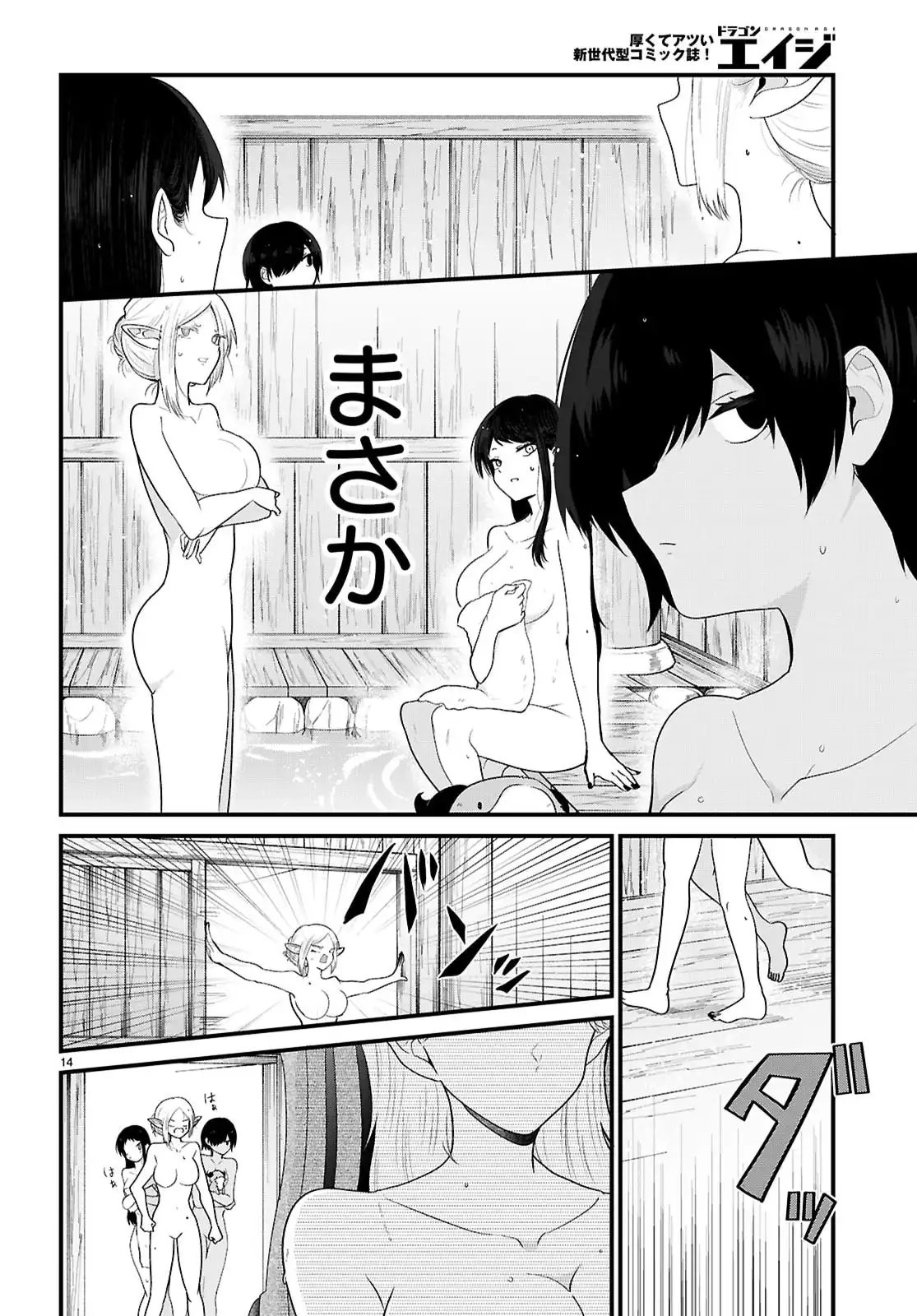 P14