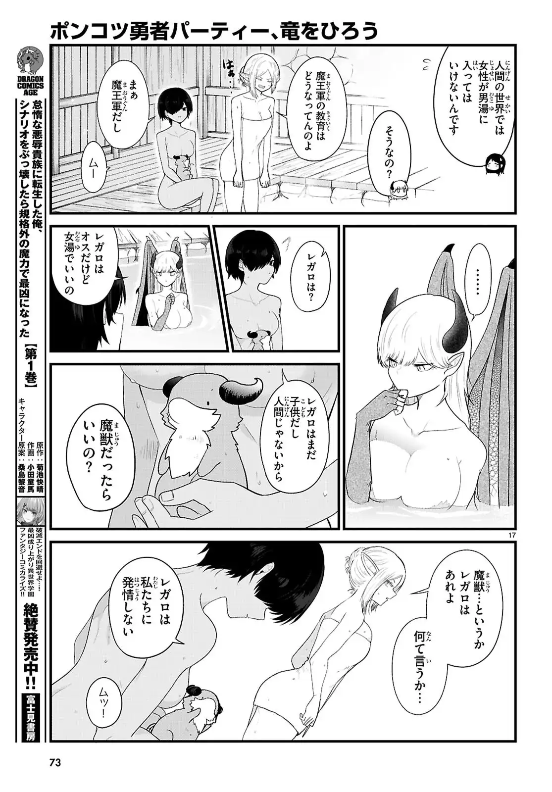 P17