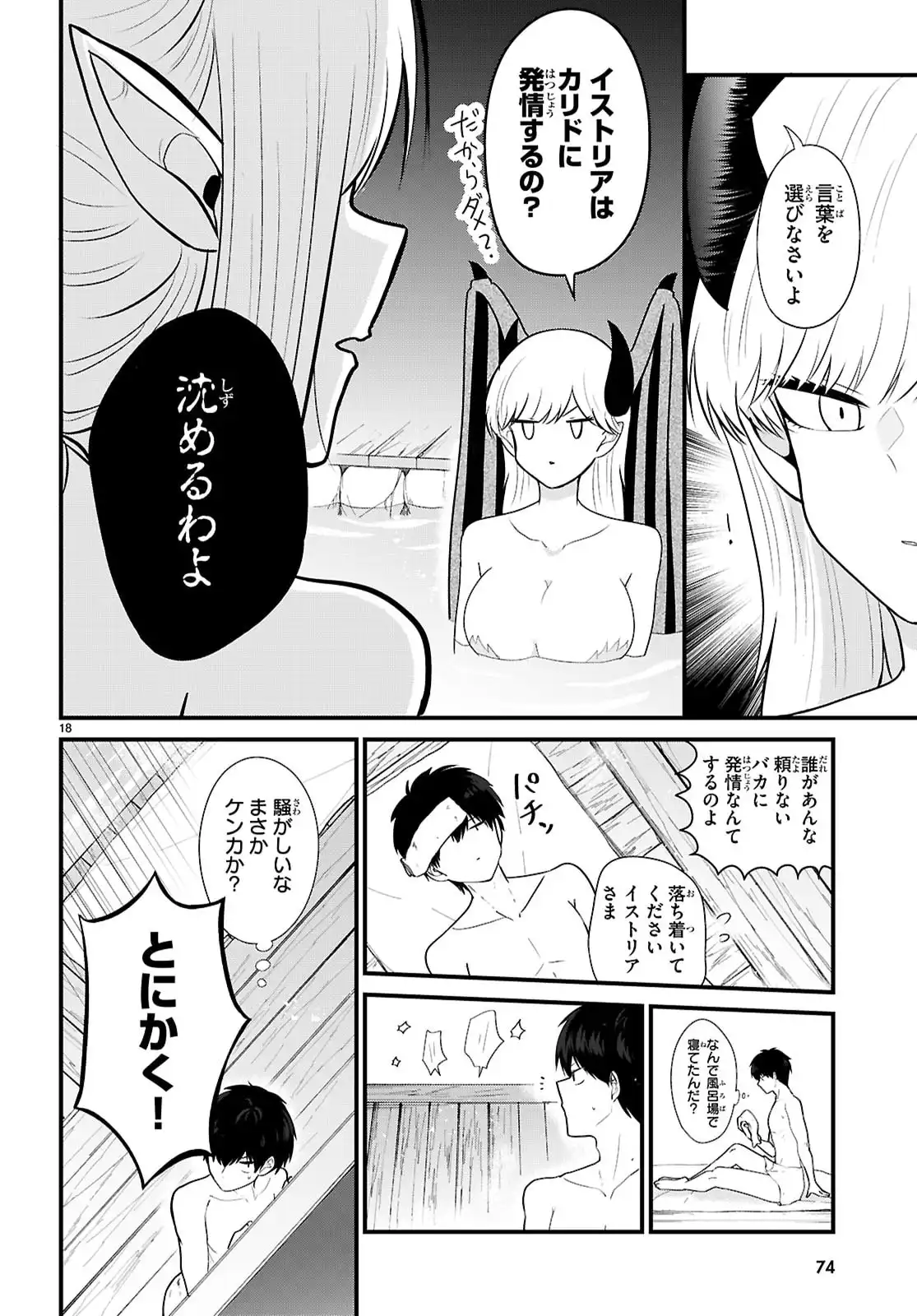 P18
