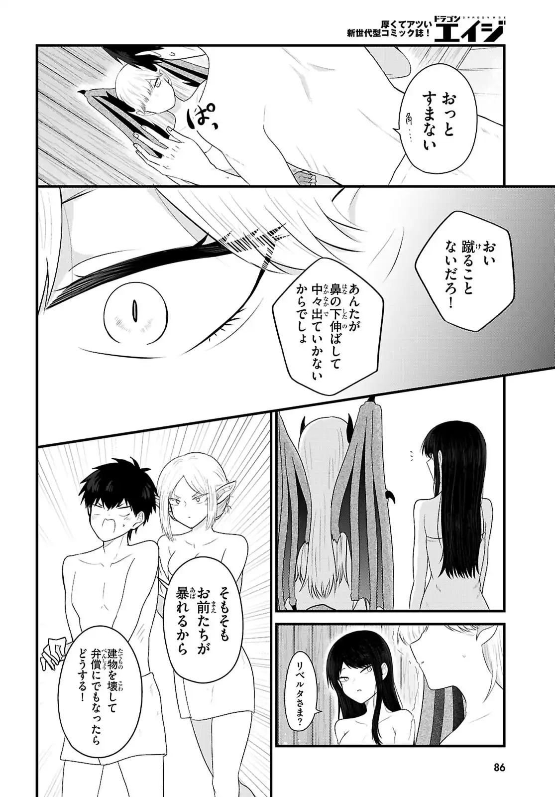 P30