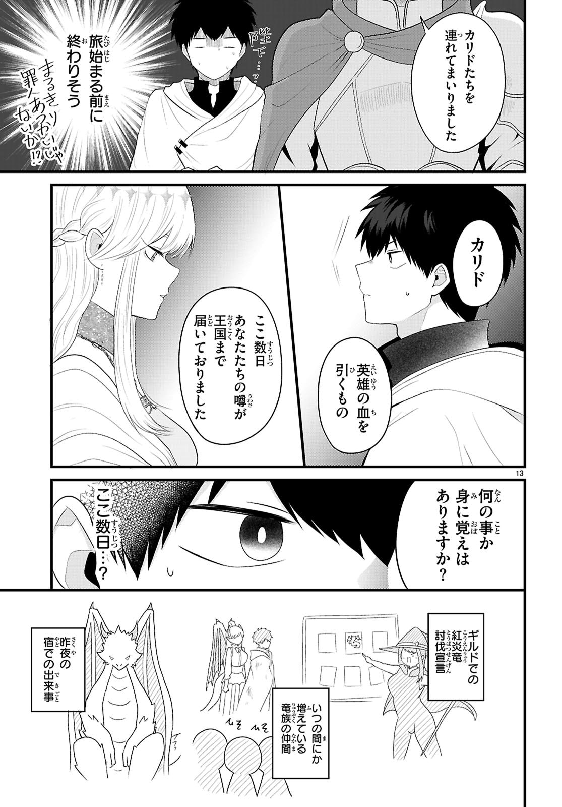 P13