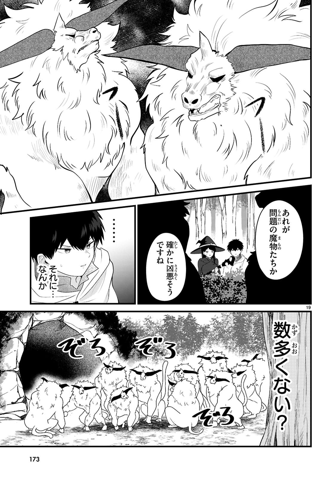 P19