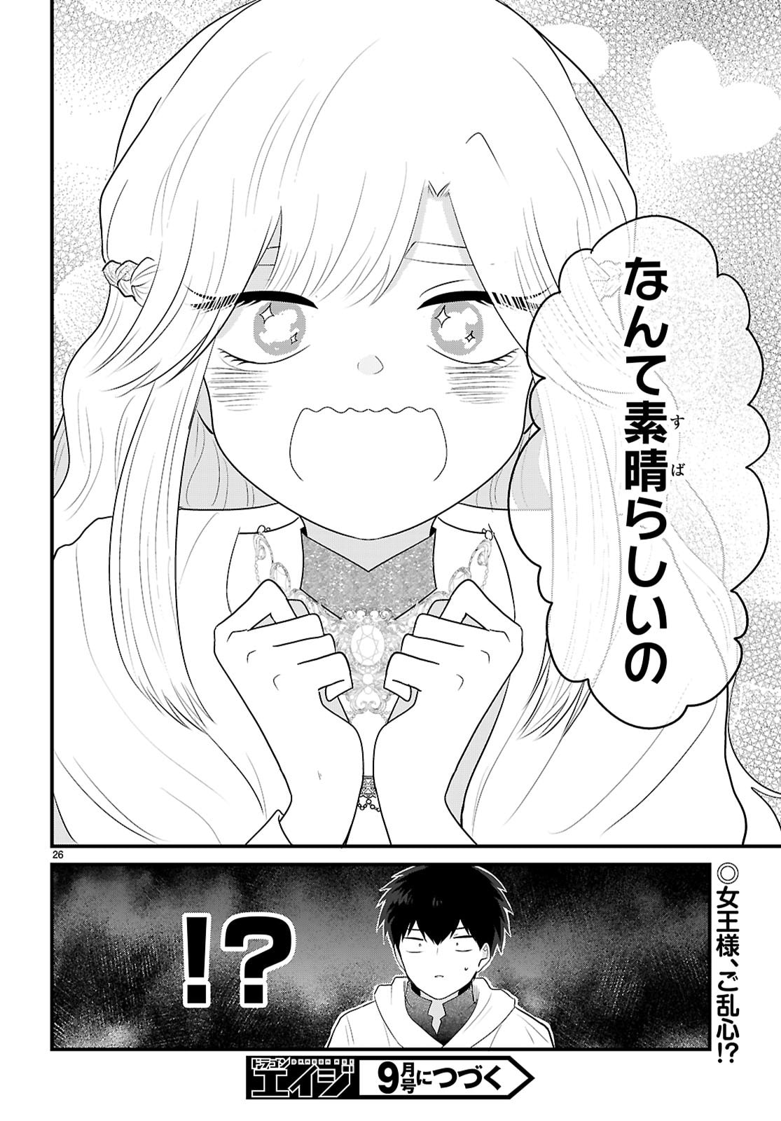 P26
