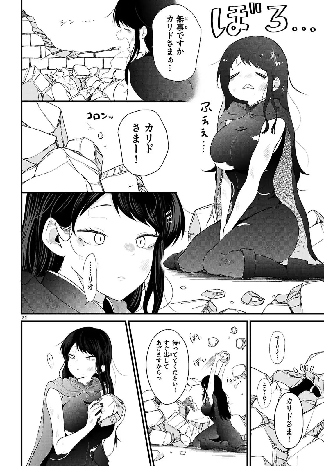 P26