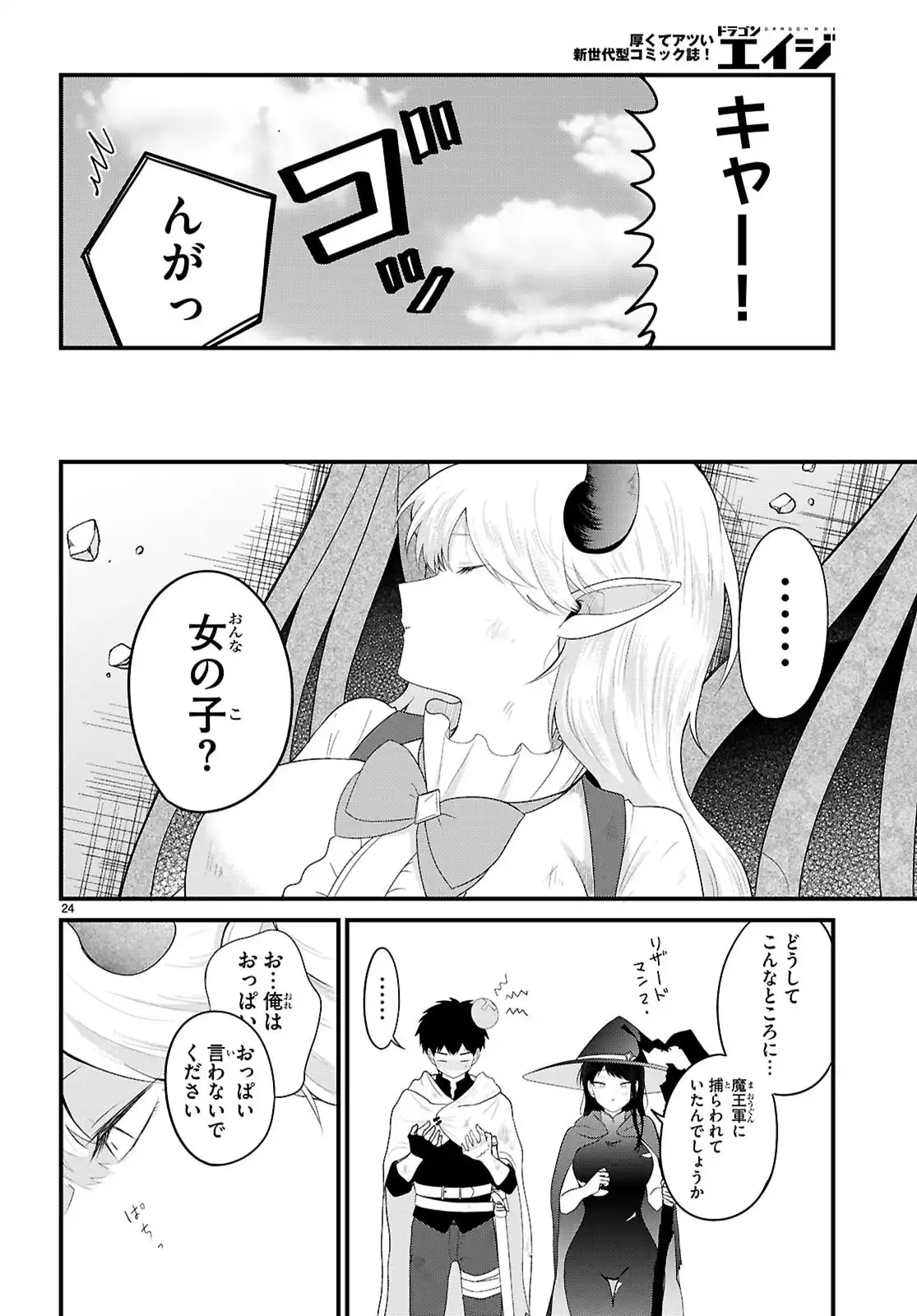 P28