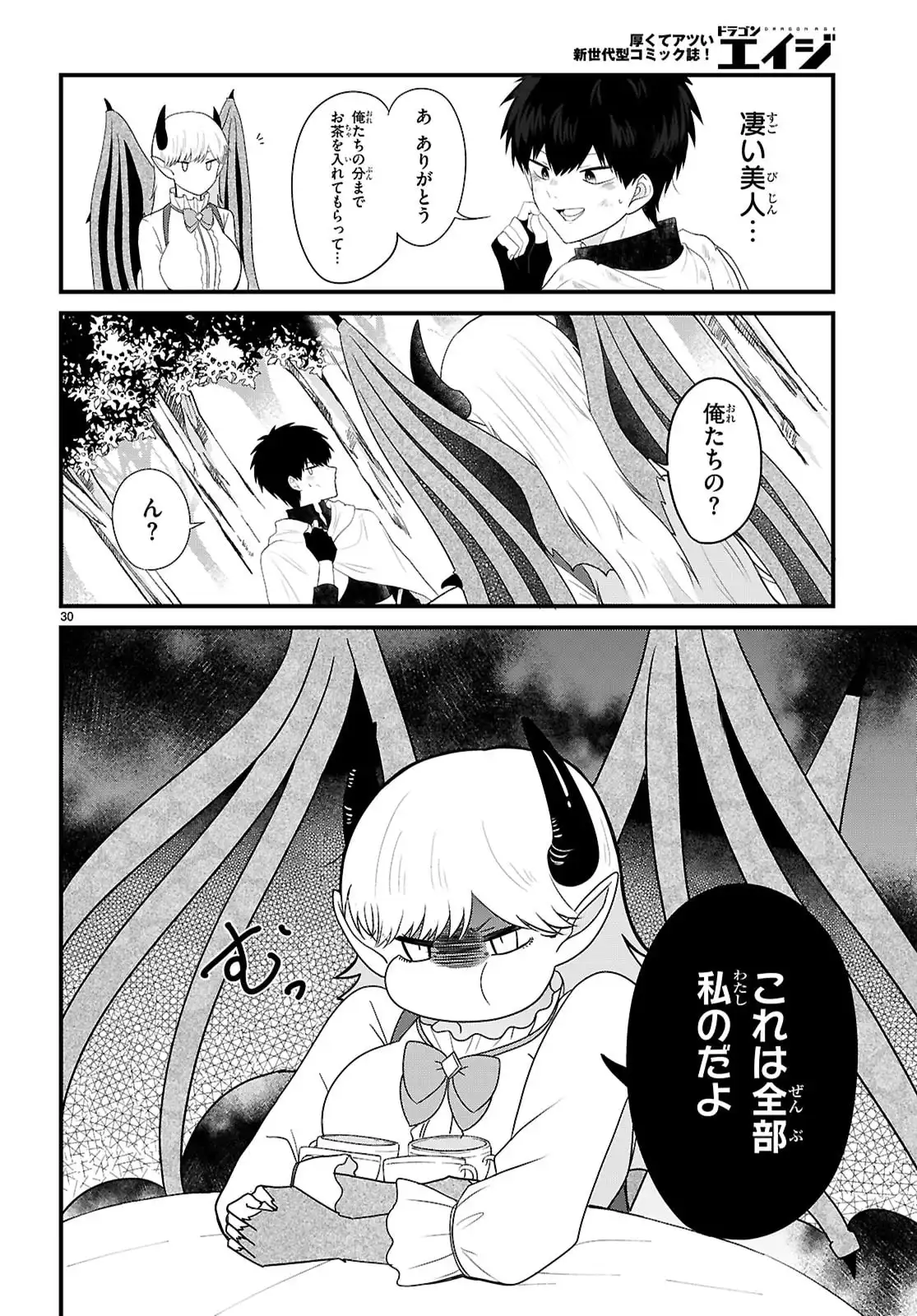 P34