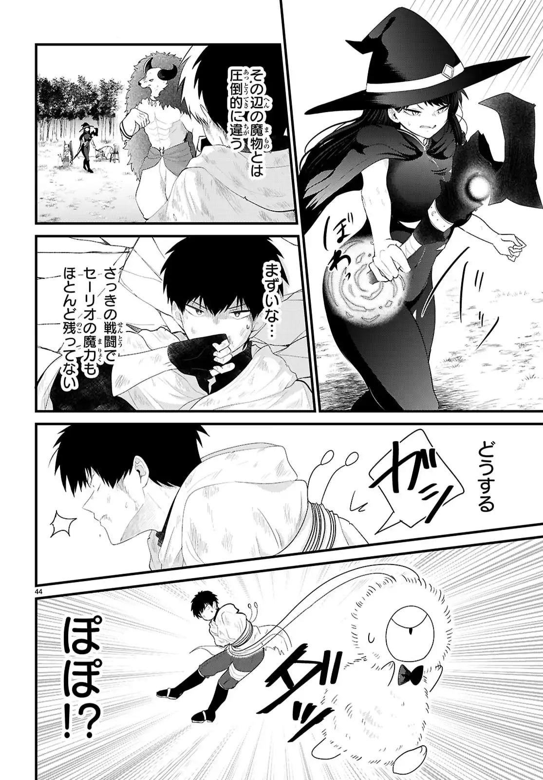 P48