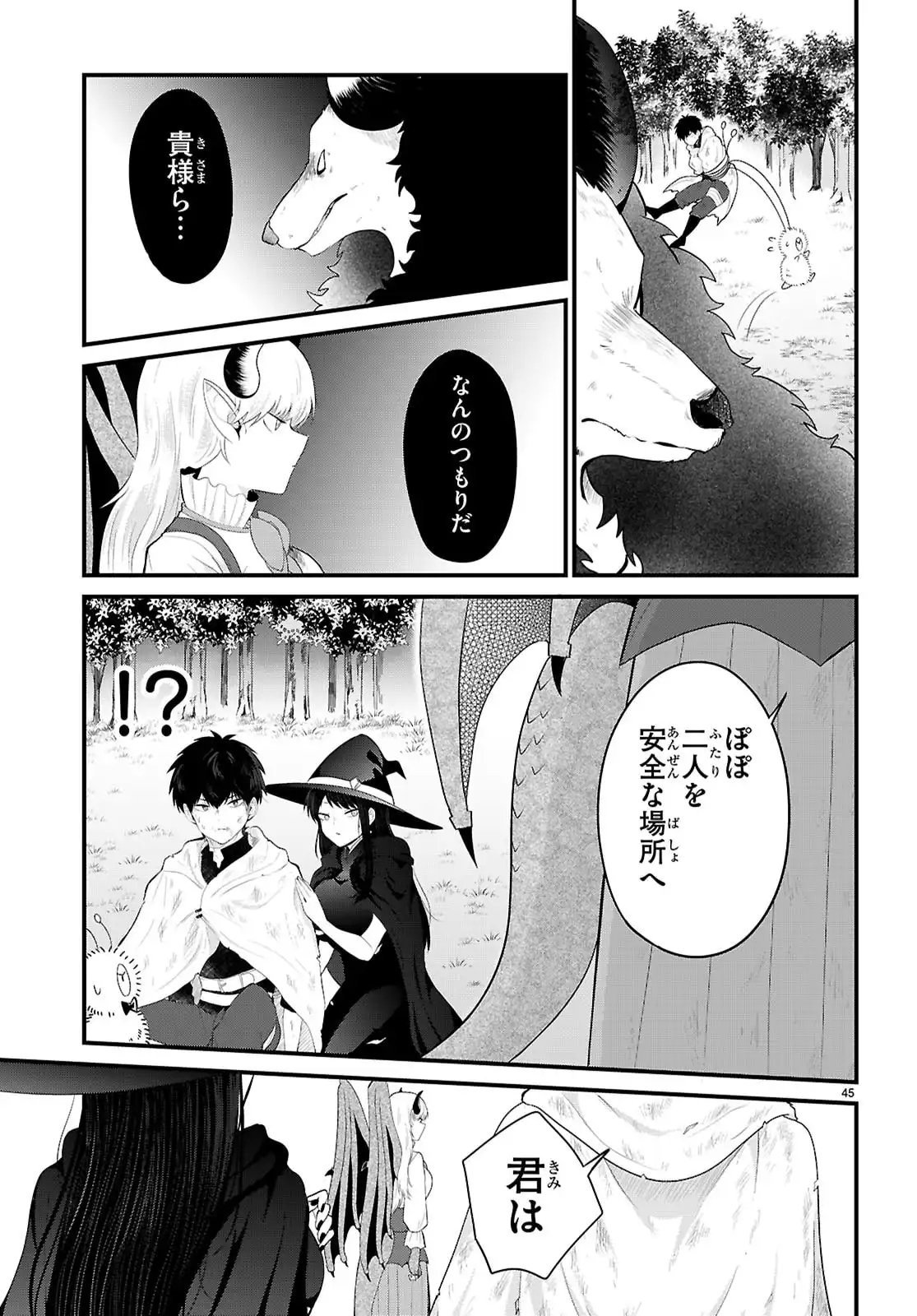 P49