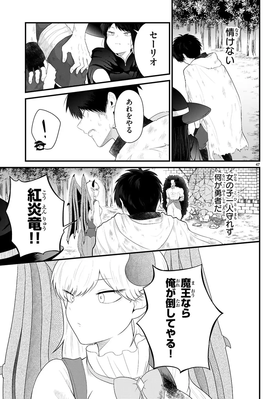 P51