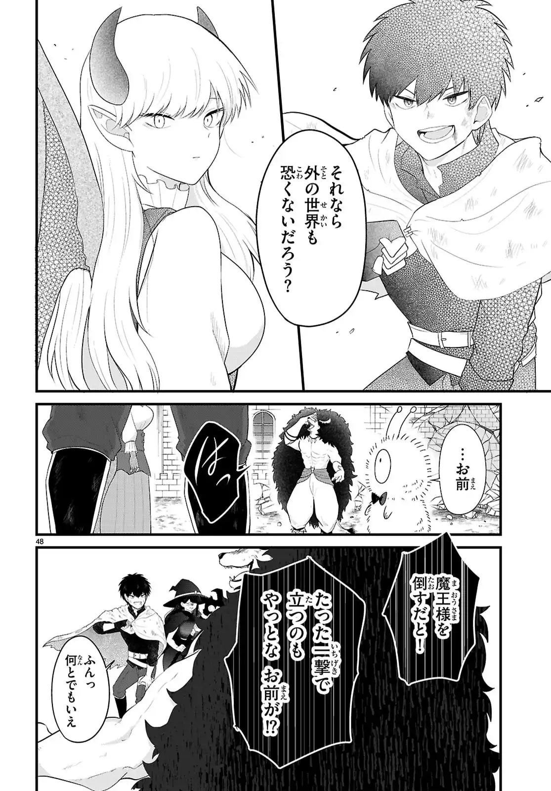 P52