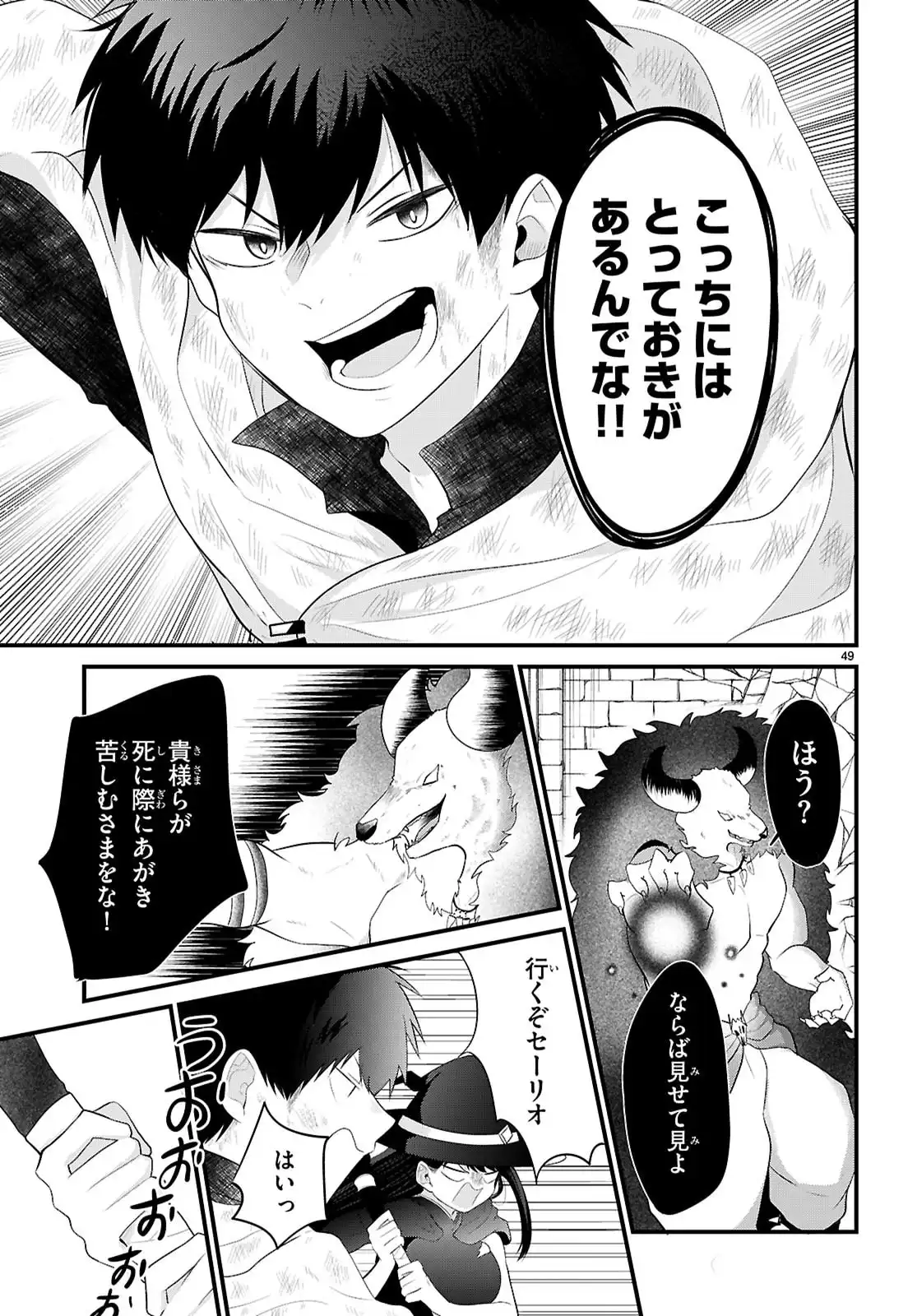P53