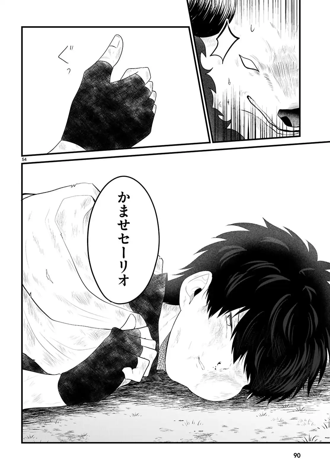P58