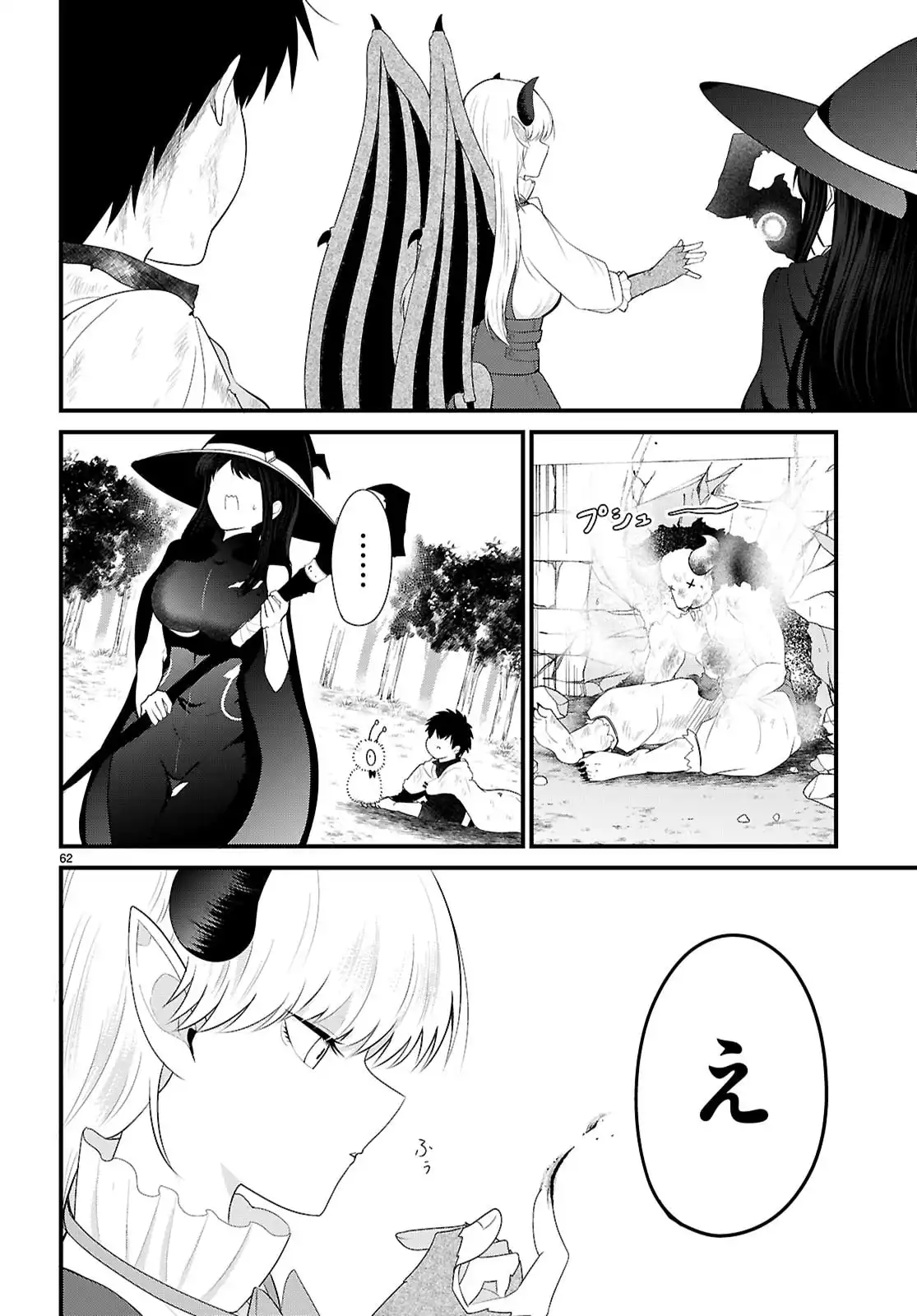 P66