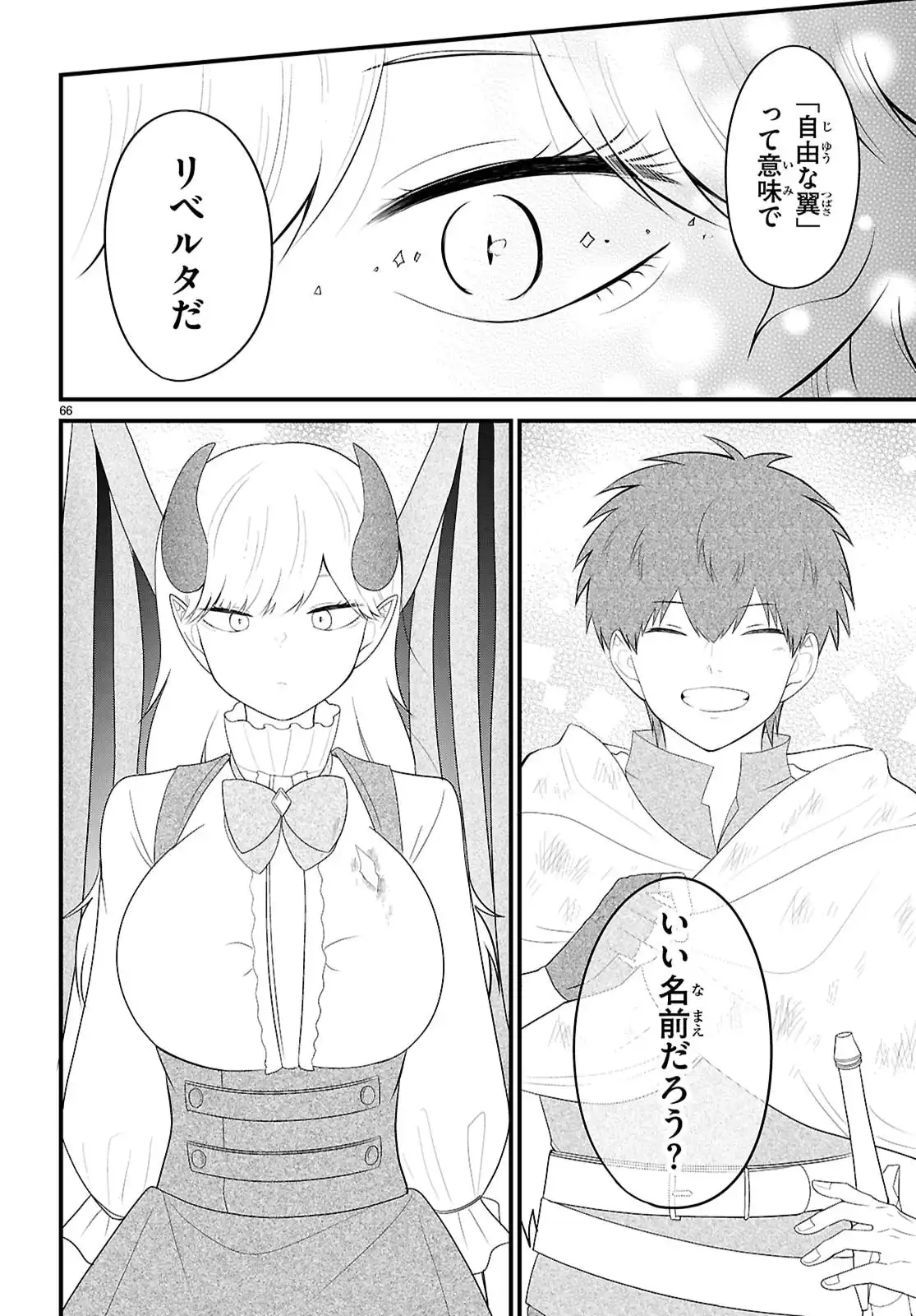 P70