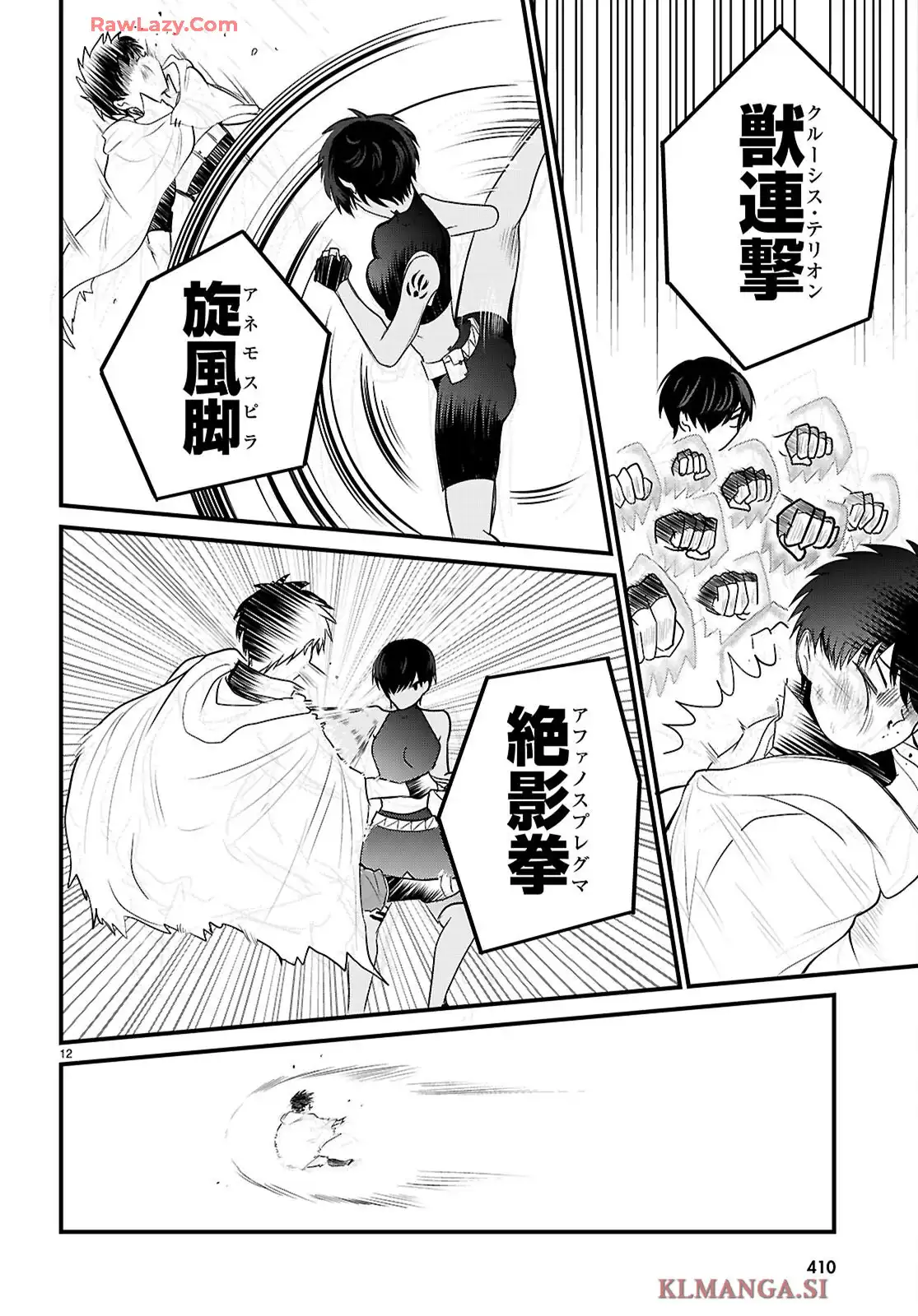 P12
