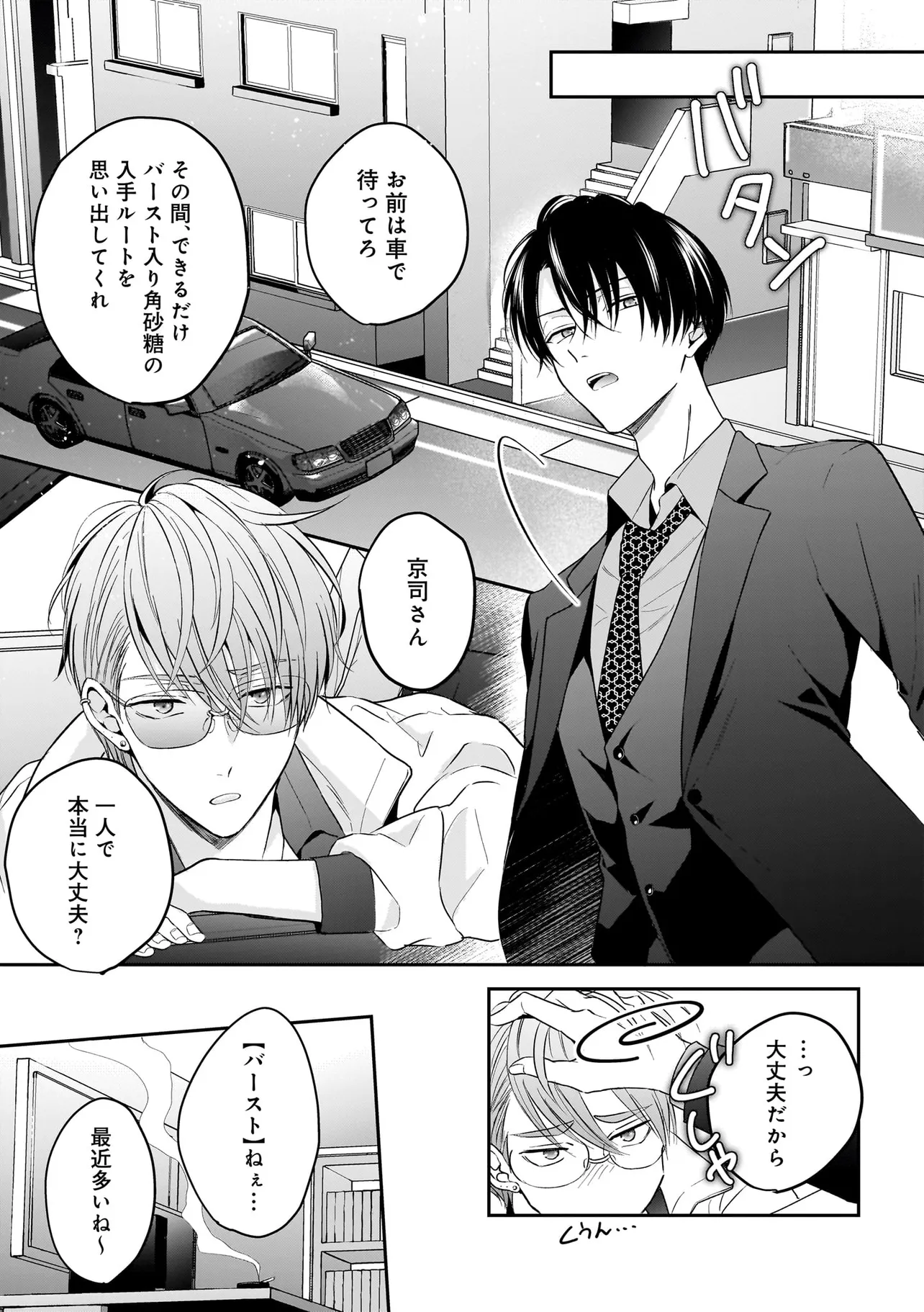 P19
