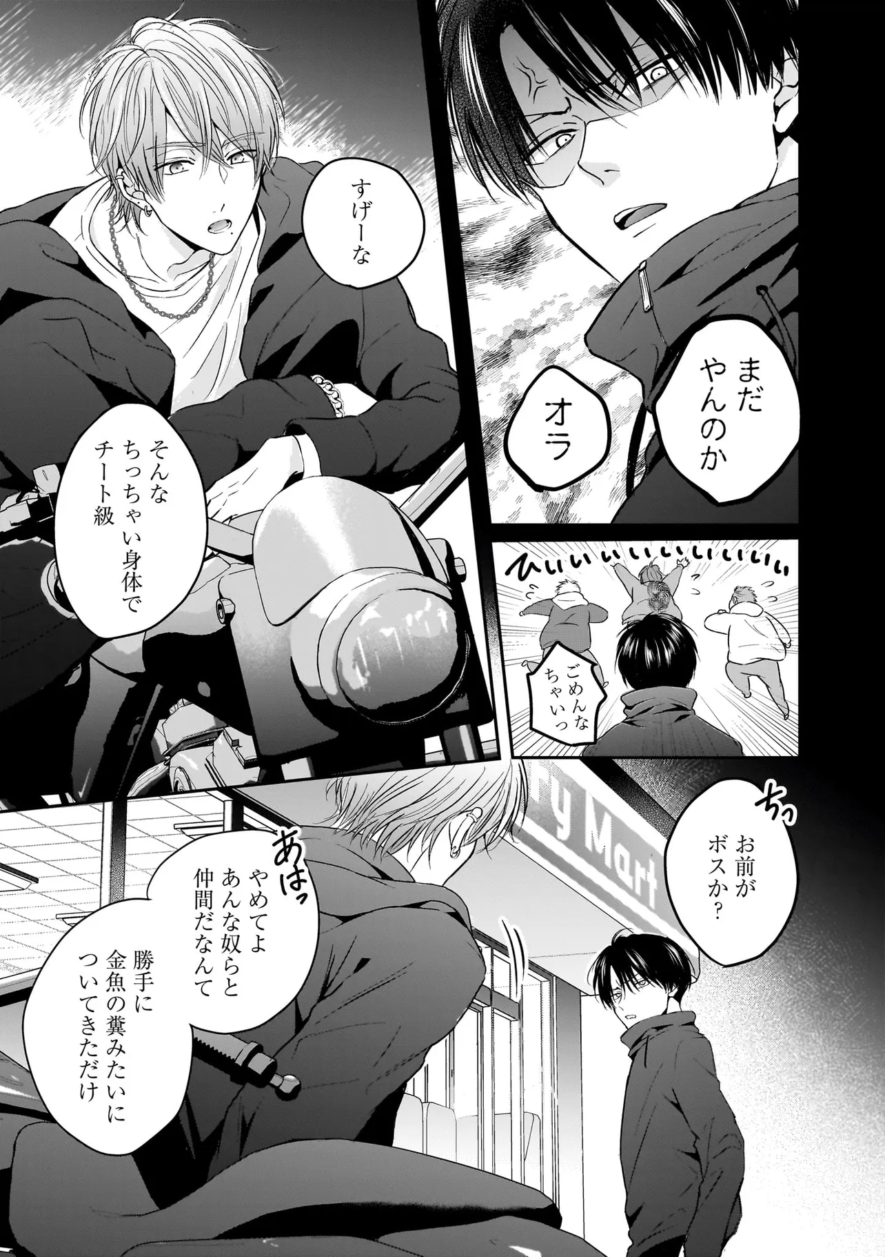 P3