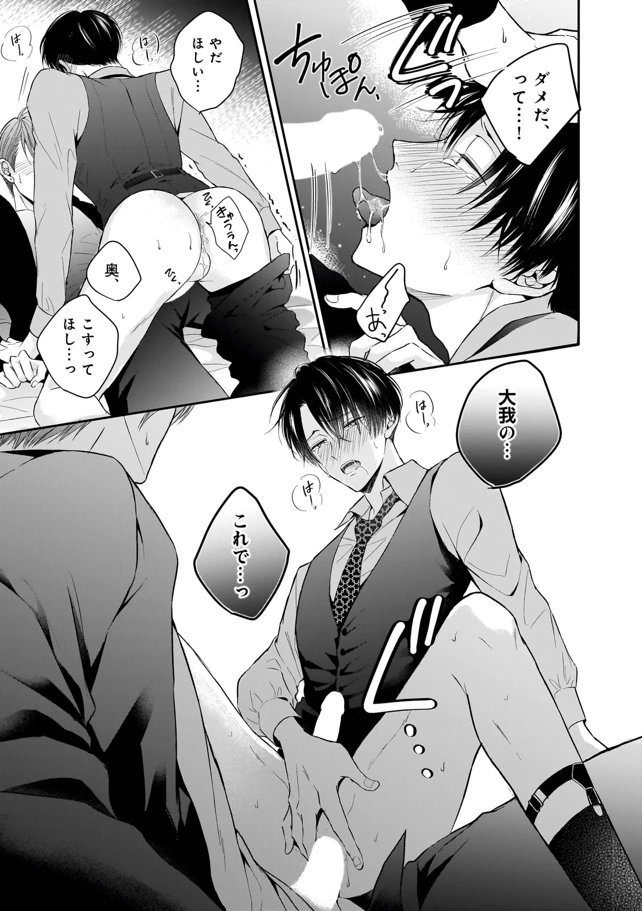 P19