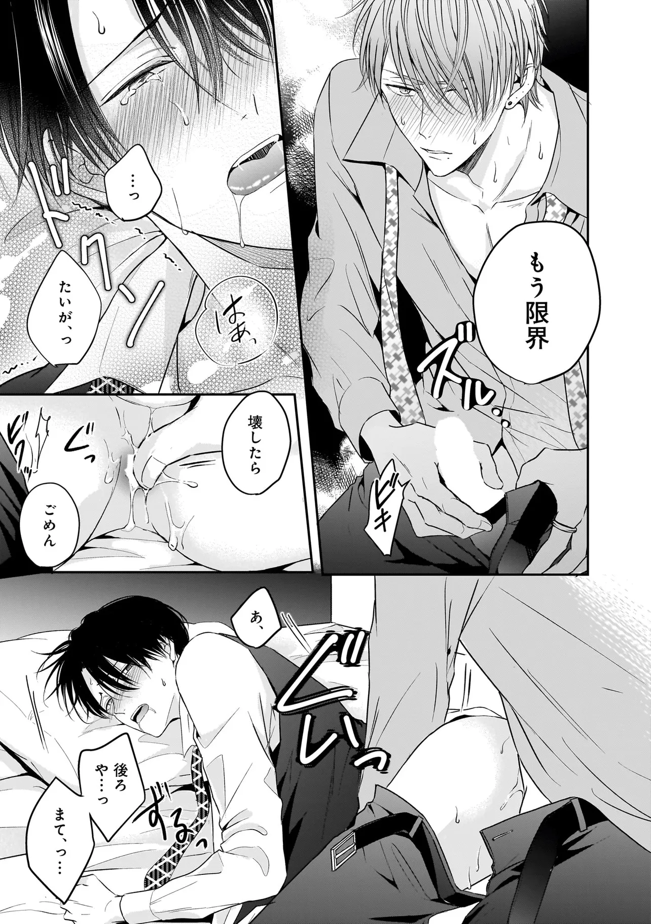 P23
