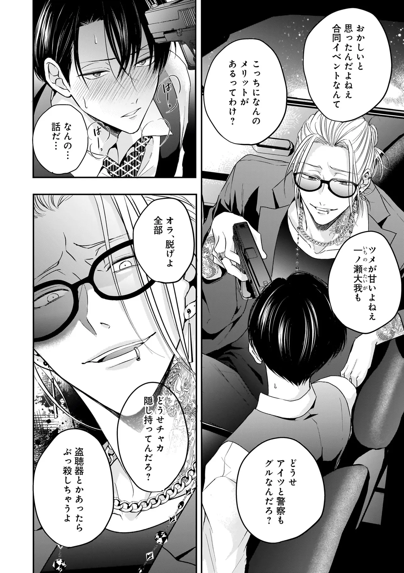 P4